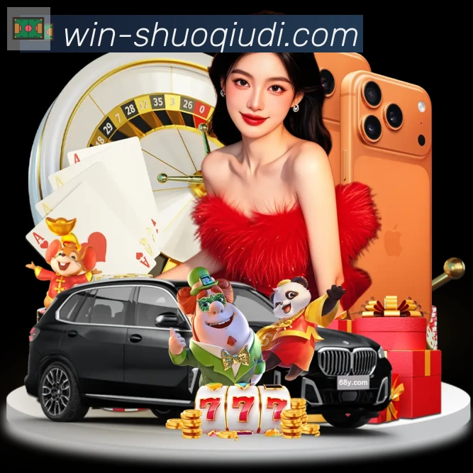 说球帝直播全站App